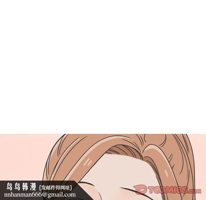 漫画《情爱记事NEXT》第64章第32张图