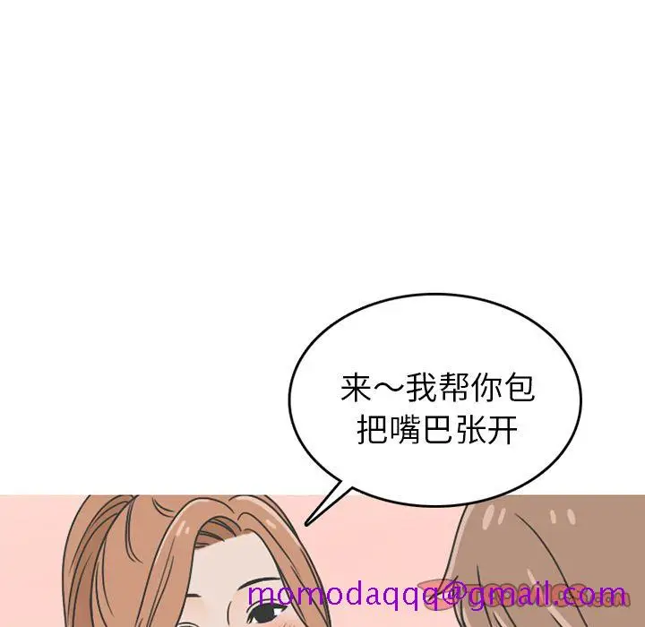漫画《情爱记事NEXT》第64章第36张图