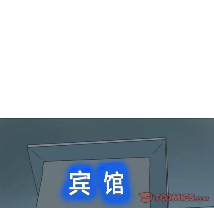 漫画《情爱记事NEXT》第64章第44张图