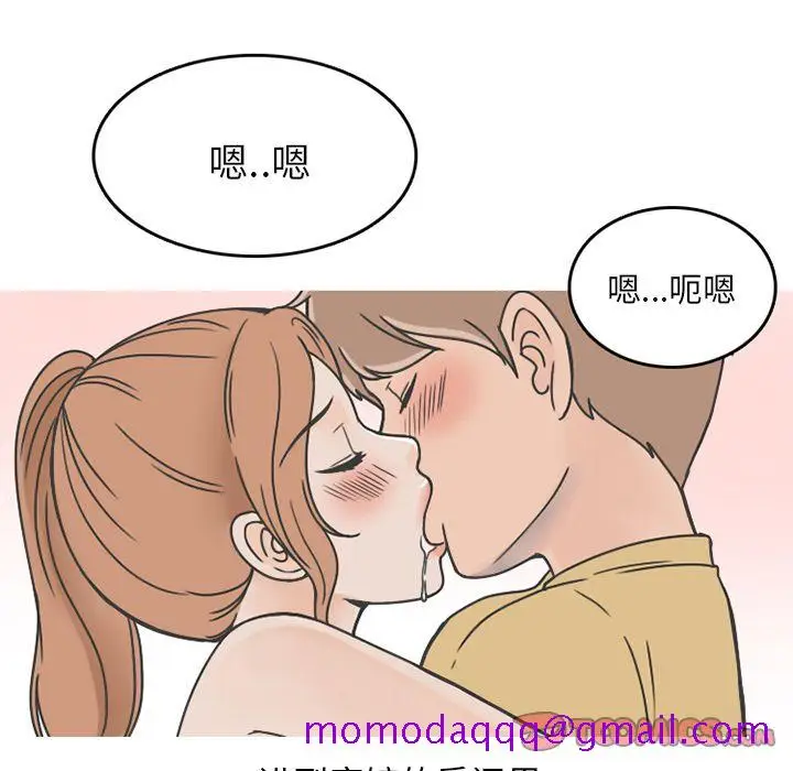 漫画《情爱记事NEXT》第64章第46张图
