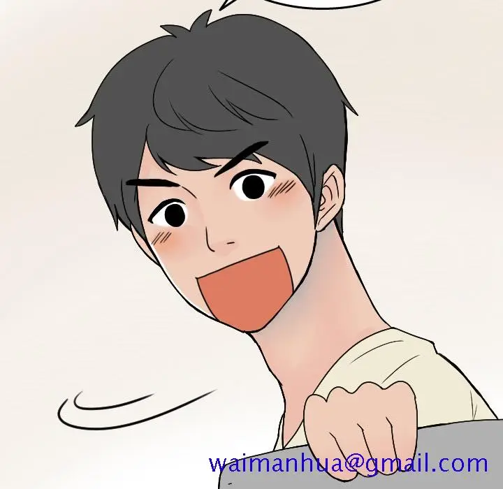 漫画《情爱记事NEXT》第19章第21张图