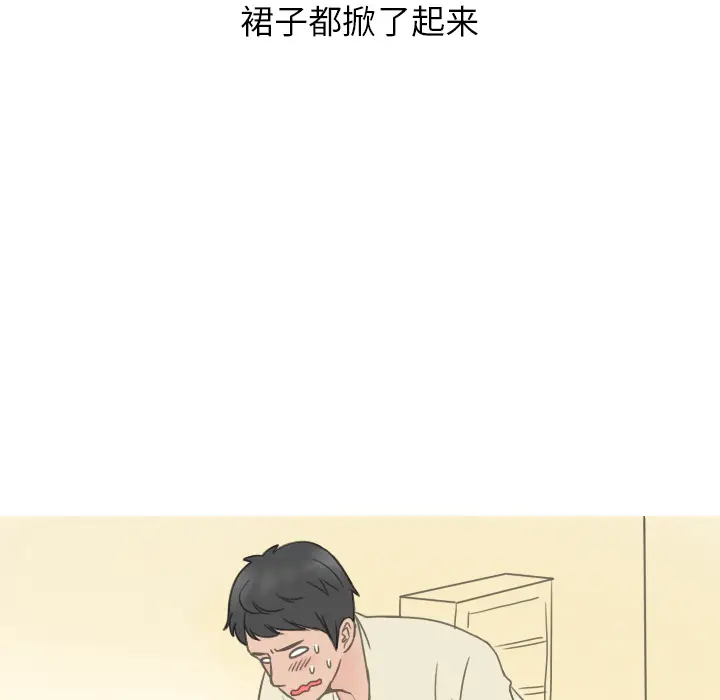 漫画《情爱记事NEXT》第19章第24张图