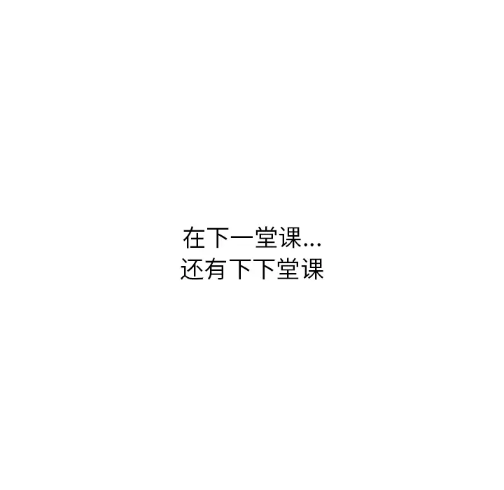 漫画《情爱记事NEXT》第19章第62张图