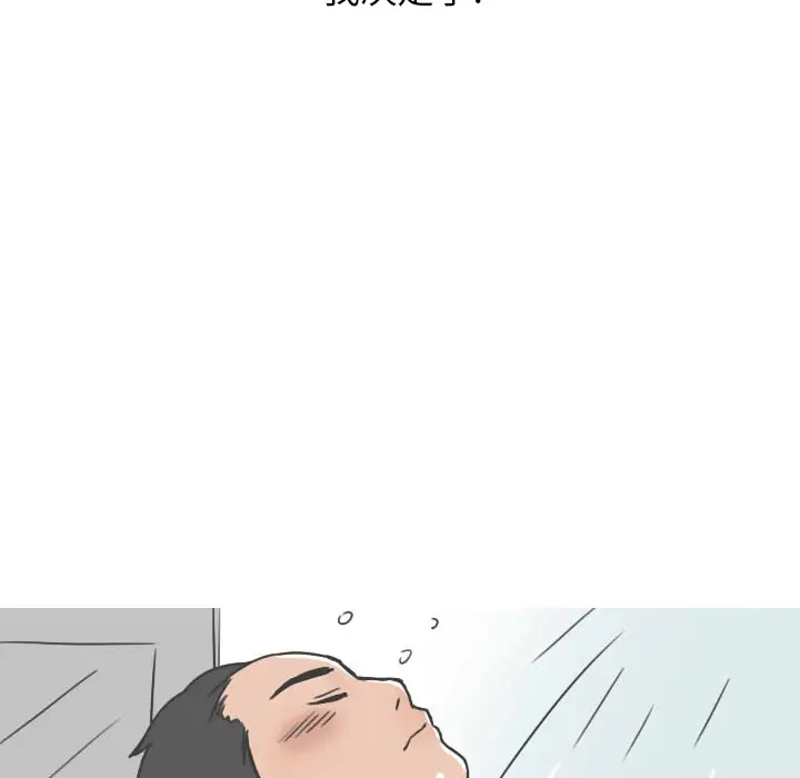 漫画《情爱记事NEXT》第20章第14张图