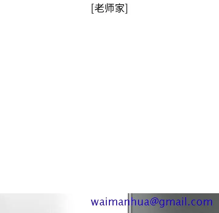 漫画《情爱记事NEXT》第20章第21张图