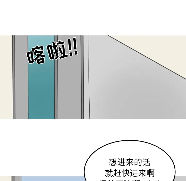 漫画《情爱记事NEXT》第20章第25张图