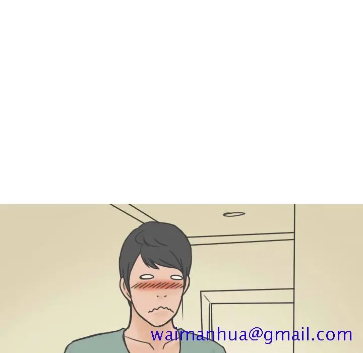 漫画《情爱记事NEXT》第20章第31张图