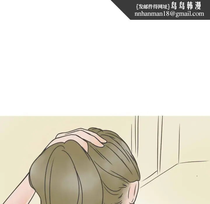 漫画《情爱记事NEXT》第20章第35张图