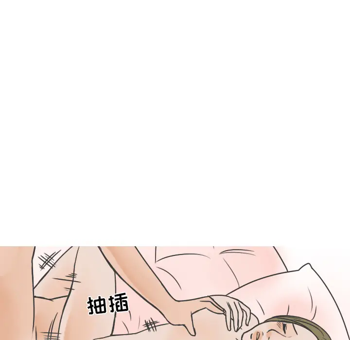 漫画《情爱记事NEXT》第20章第58张图