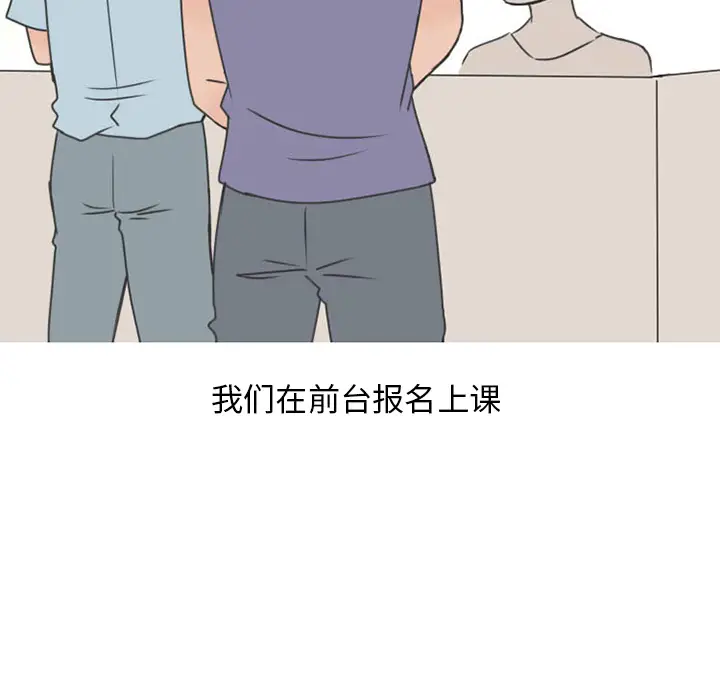 漫画《情爱记事NEXT》第35章第17张图