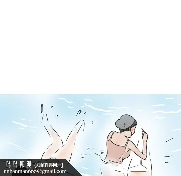 漫画《情爱记事NEXT》第35章第32张图