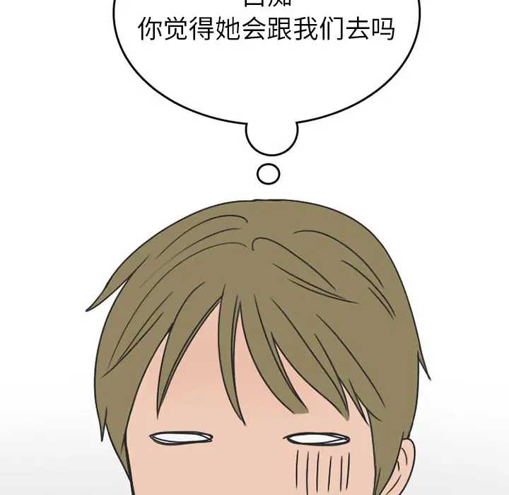 漫画《情爱记事NEXT》第35章第43张图