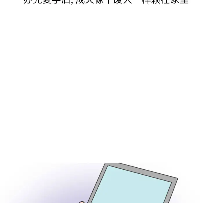 漫画《情爱记事NEXT》第35章第5张图
