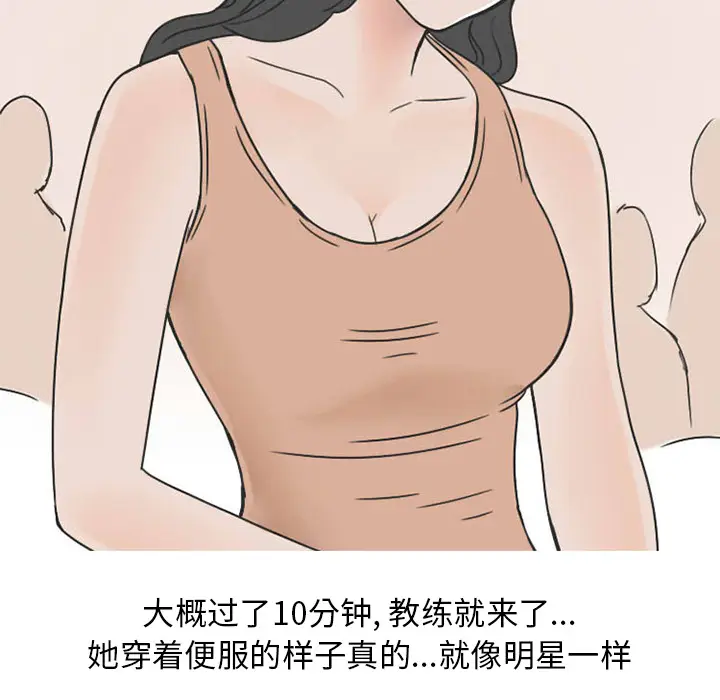 漫画《情爱记事NEXT》第35章第52张图