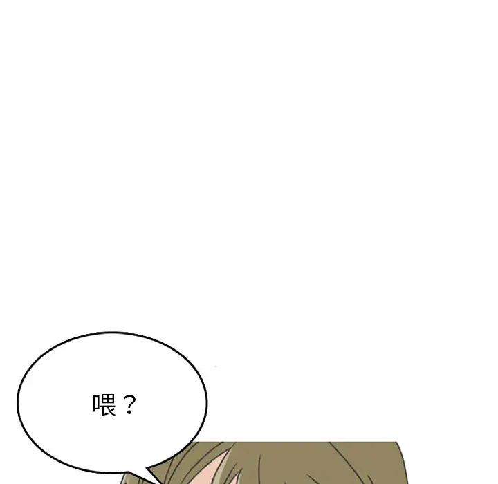 漫画《情爱记事NEXT》第35章第7张图