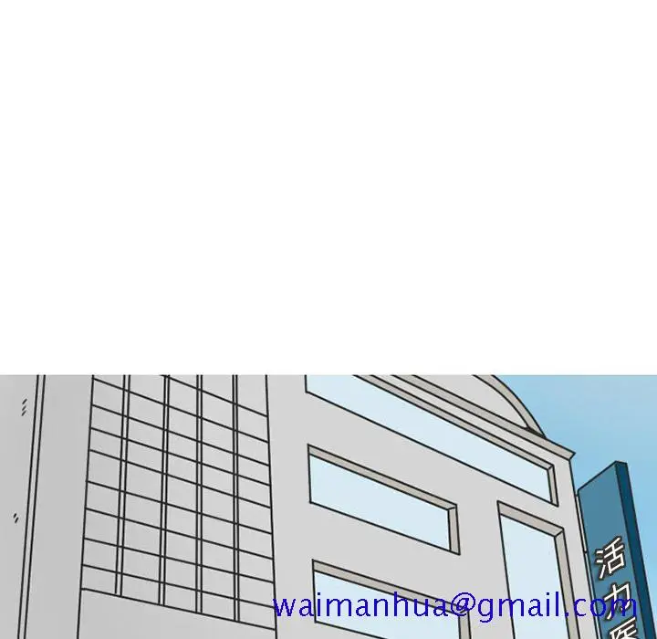 漫画《情爱记事NEXT》第31章第11张图