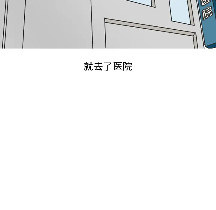 漫画《情爱记事NEXT》第31章第12张图