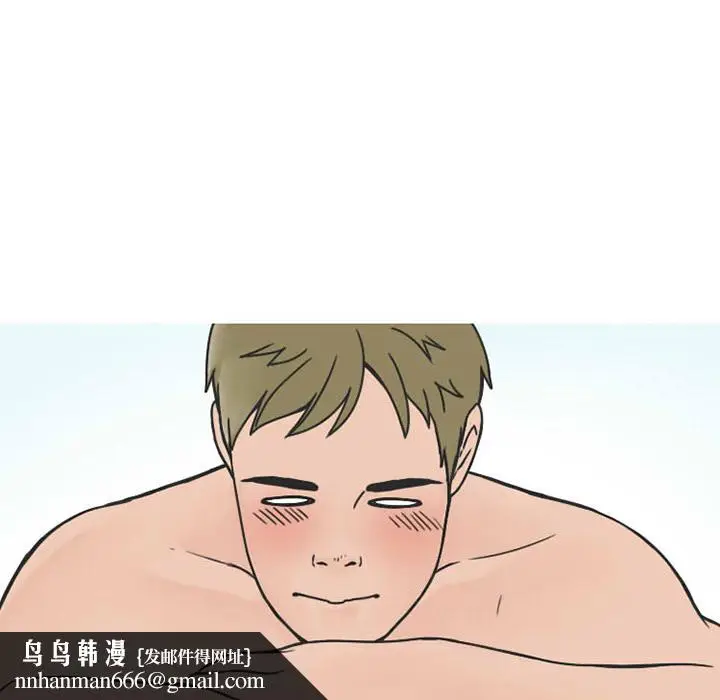 漫画《情爱记事NEXT》第31章第33张图