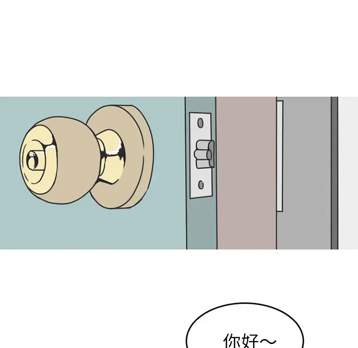 漫画《情爱记事NEXT》第31章第35张图
