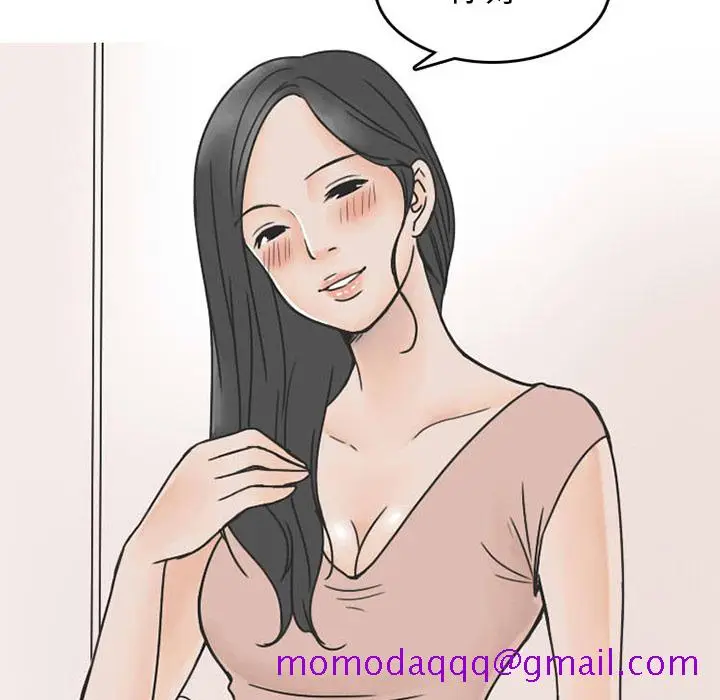 漫画《情爱记事NEXT》第31章第36张图