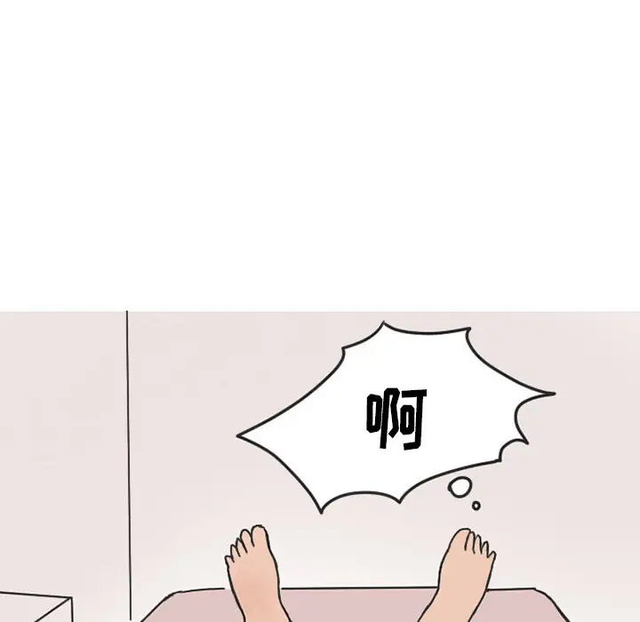 漫画《情爱记事NEXT》第31章第44张图