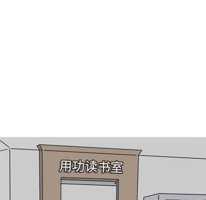漫画《情爱记事NEXT》第31章第5张图
