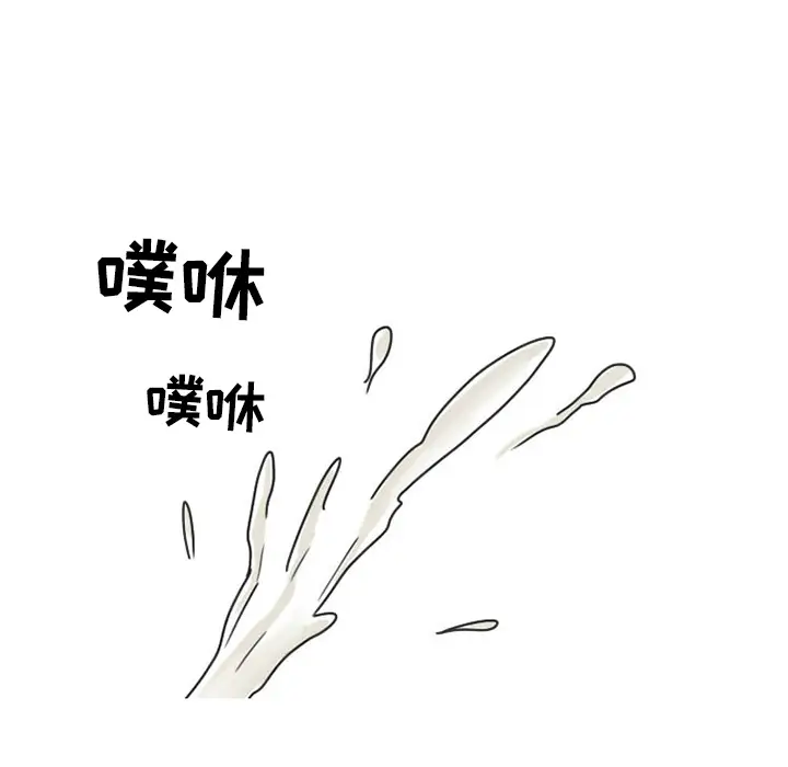 漫画《情爱记事NEXT》第31章第57张图