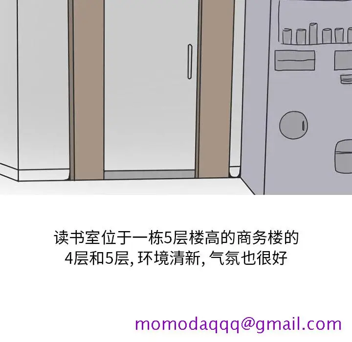 漫画《情爱记事NEXT》第31章第6张图