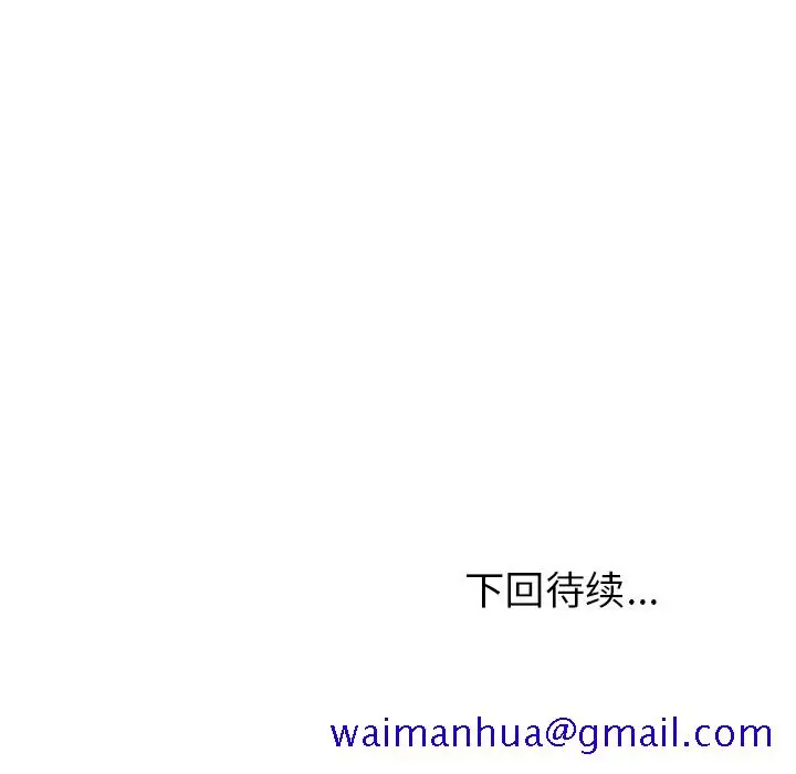 漫画《情爱记事NEXT》第31章第61张图