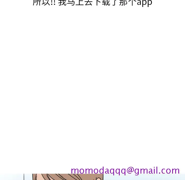 漫画《情爱记事NEXT》第37章第16张图