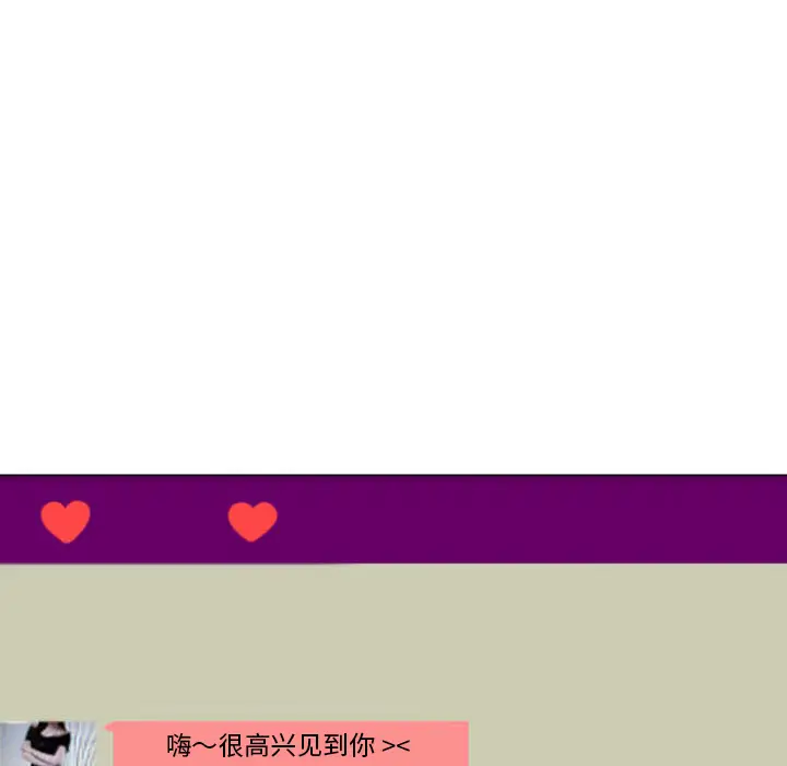 漫画《情爱记事NEXT》第37章第18张图