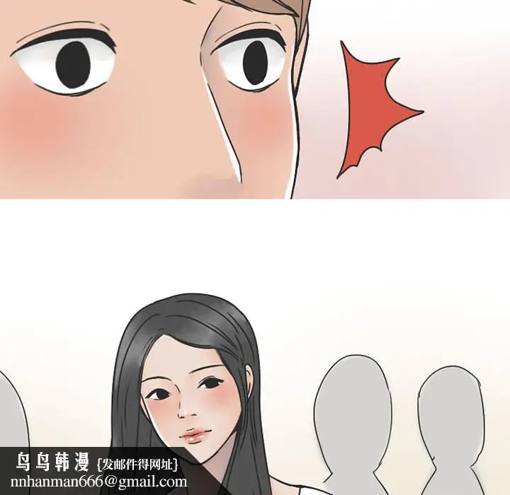 漫画《情爱记事NEXT》第37章第32张图