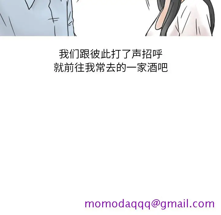 漫画《情爱记事NEXT》第37章第36张图