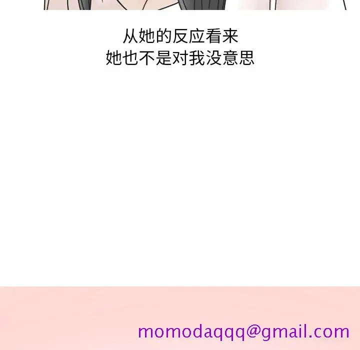 漫画《情爱记事NEXT》第37章第46张图