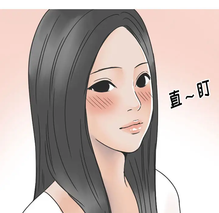 漫画《情爱记事NEXT》第37章第49张图
