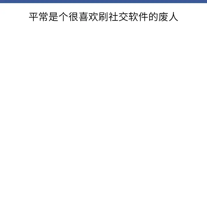 漫画《情爱记事NEXT》第37章第5张图