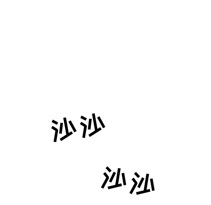 漫画《情爱记事NEXT》第22章第10张图
