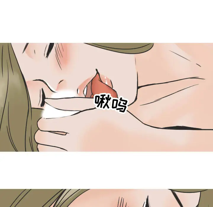 漫画《情爱记事NEXT》第22章第20张图