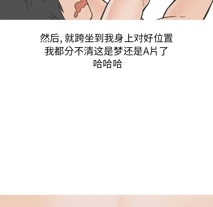 漫画《情爱记事NEXT》第22章第27张图