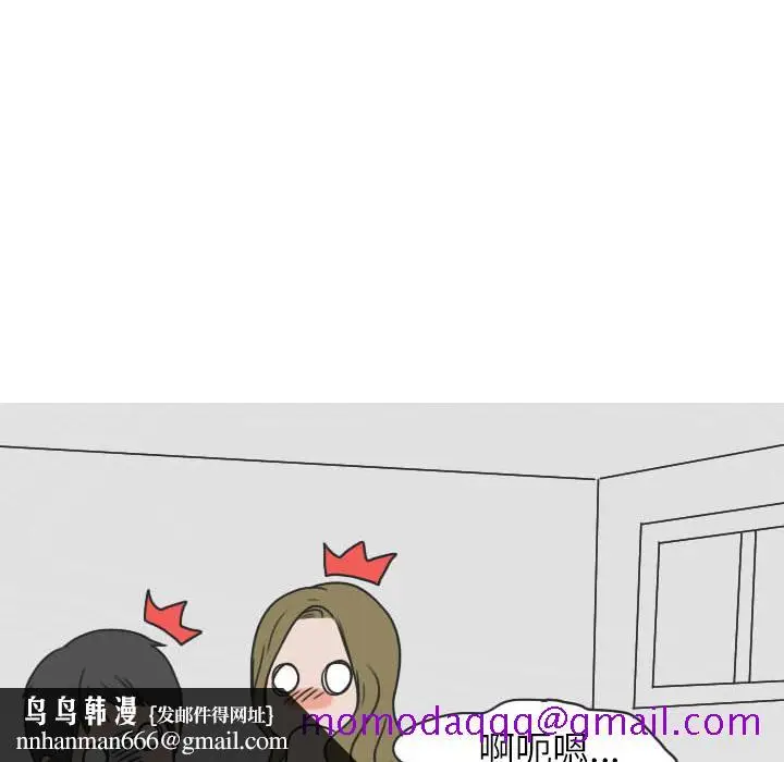 漫画《情爱记事NEXT》第22章第36张图