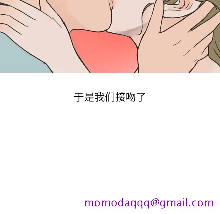漫画《情爱记事NEXT》第22章第46张图