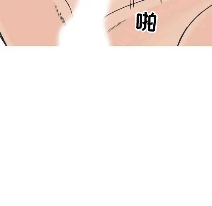 漫画《情爱记事NEXT》第22章第54张图