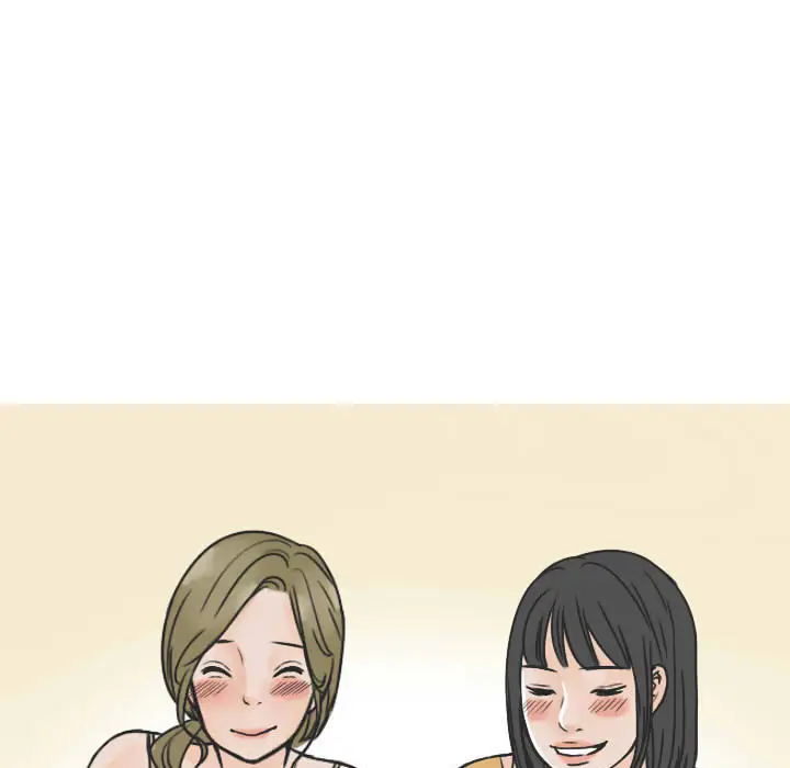漫画《情爱记事NEXT》第22章第59张图