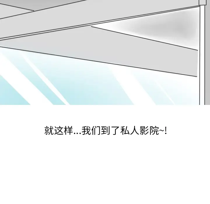 漫画《情爱记事NEXT》第17章第32张图