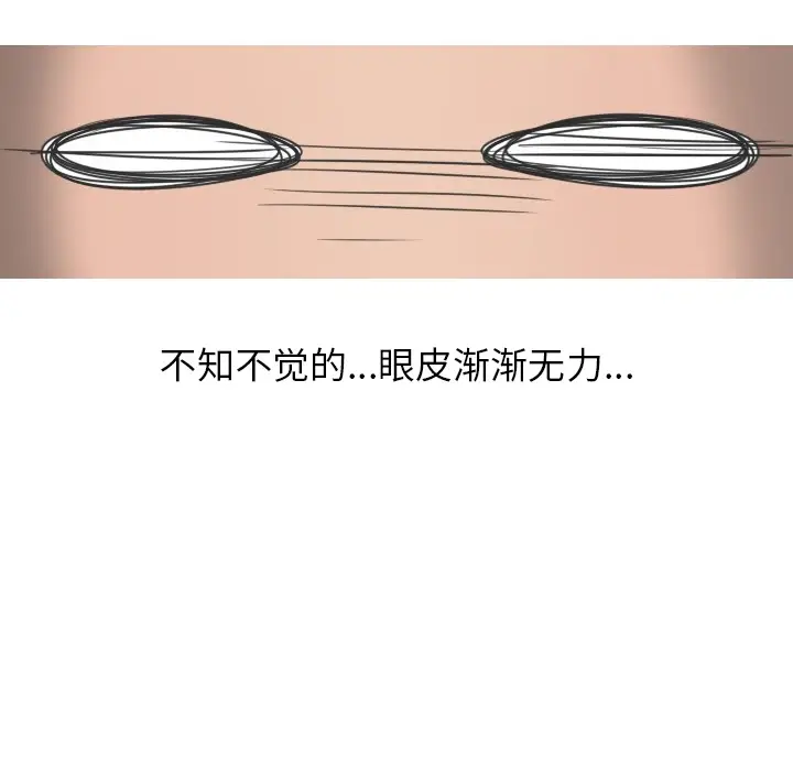 漫画《情爱记事NEXT》第17章第47张图