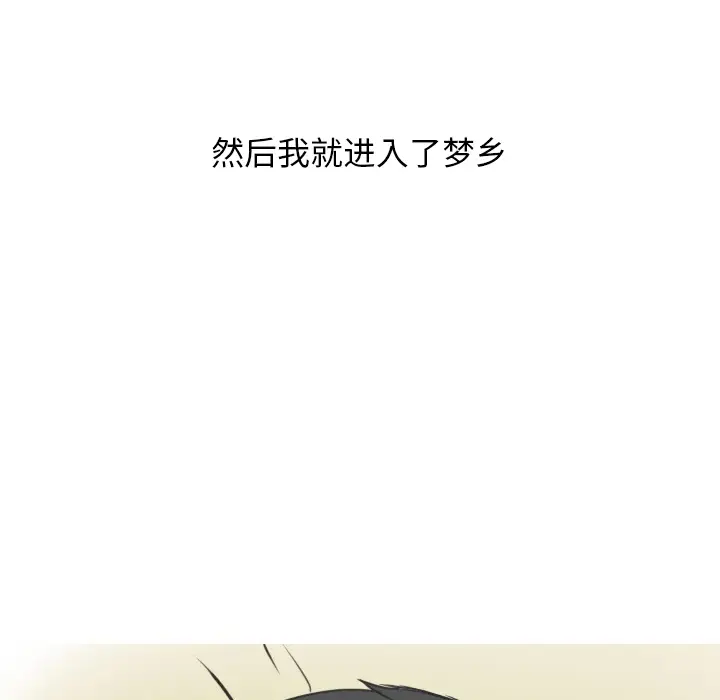 漫画《情爱记事NEXT》第17章第48张图