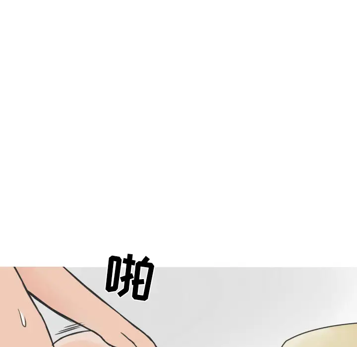 漫画《情爱记事NEXT》第17章第69张图