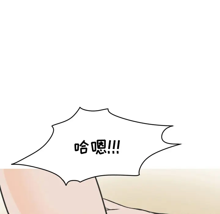 漫画《情爱记事NEXT》第17章第72张图