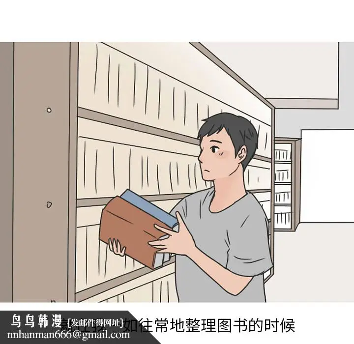 漫画《情爱记事NEXT》第33章第32张图