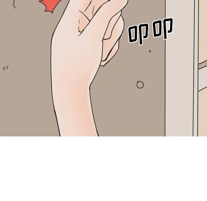 漫画《情爱记事NEXT》第33章第34张图